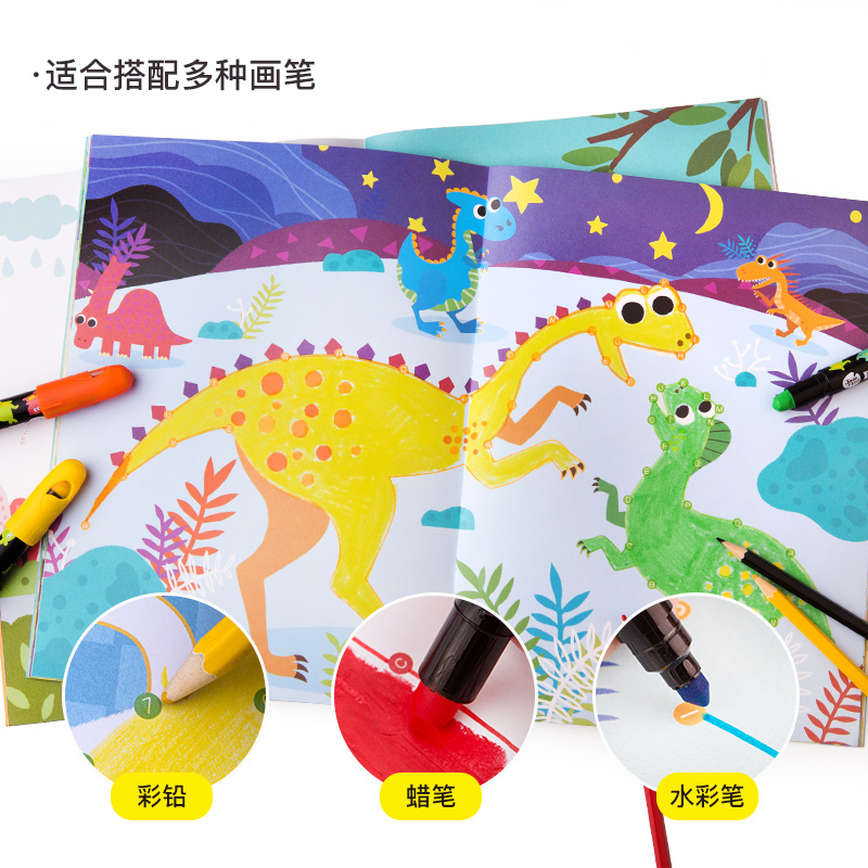 Joan Miro美乐童年连点画儿童涂色画本数字描红本幼儿园画画本填色书连线画本 创意玩具