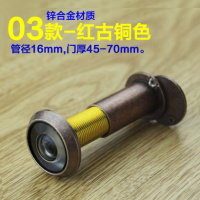 T防盗老式家用美心盼盼闪电客王力猫眼高清镜