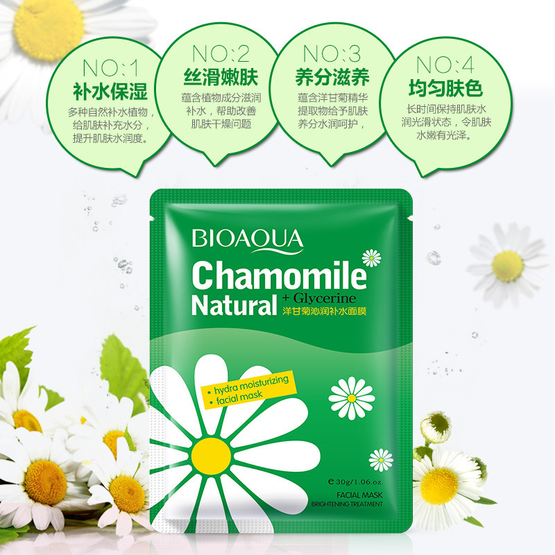 泊泉雅洋甘菊细肤幼滑面膜16贴 滋润护肤化妆品高清大图