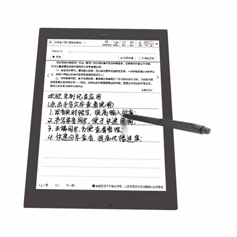 科大讯飞智能办公本X1 10.3英寸电子书阅读器