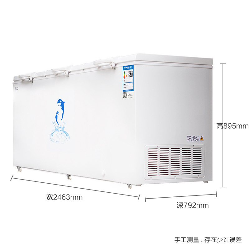 澳柯玛(AUCMA) 卧式冷柜 BC/BD-930 930升 大冰柜商用 大容量 单温 冷藏冷冻 三开门
