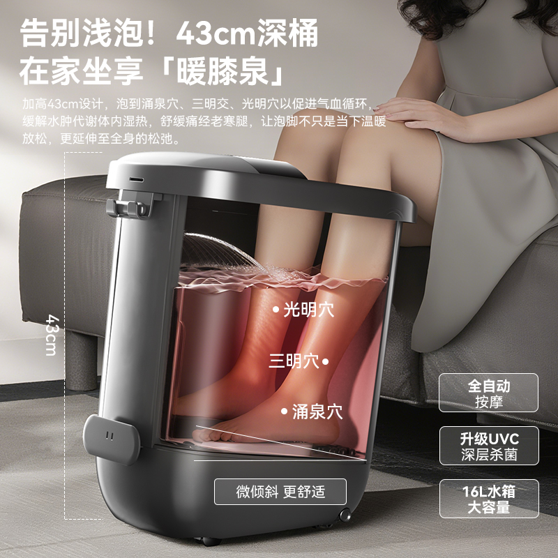 海尔(Haier)足浴盆HQY-J852H仿人手揉捏 冲浪按摩 电动转盘 杀菌高清大图