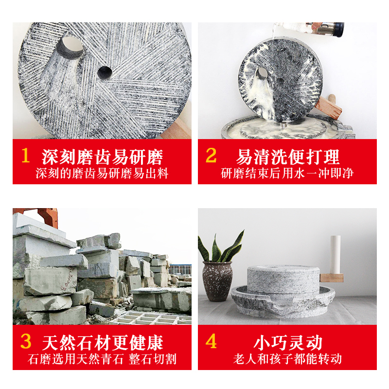 石磨 小石磨 家用磨盘老石磨手工石磨 磨盘家用石磨豆浆机米浆机|儿童款石磨不能磨东西