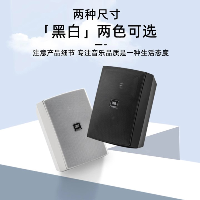 JBLSTAGE XD-5家庭影院5.25寸会议室背景音乐壁挂式环绕展厅店面音响全天候室内外防水 无源音箱 黑色