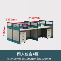 鑫金虎 办公家具屏风职员办公桌桌椅组合简约现代四人位家具工作桌卡座