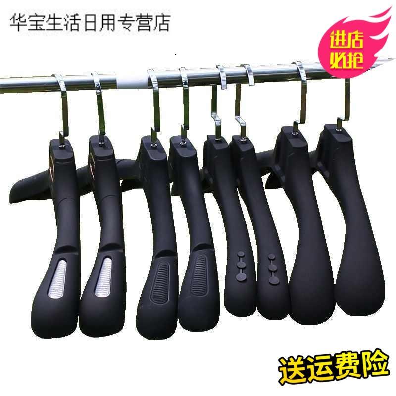 帝梦香塑料衣架服装店挂成衣服家用防滑加厚衣柜女装收纳湿两用个装衣架挂衣架衣挂裤子创意