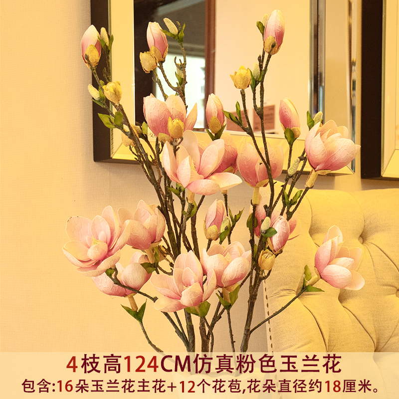 欧式陶瓷落地花瓶大号家居客厅仿真玫瑰花摆件干花插花器套装 三维工匠 粉色玉兰花(4支装)高清大图