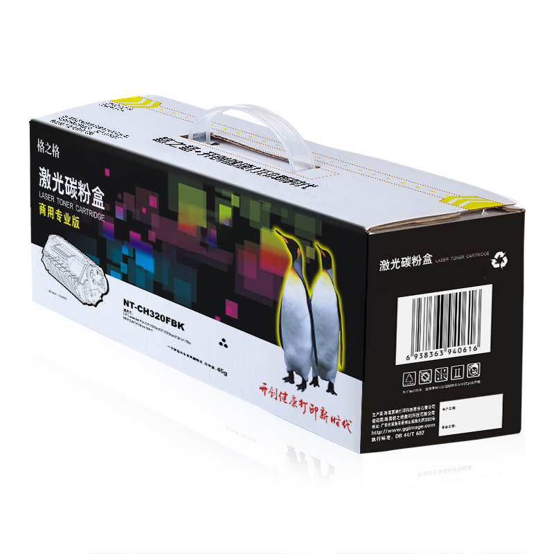 格之格(G&G) NT-CH320FBK商专版黑色硒鼓CE320A高清大图