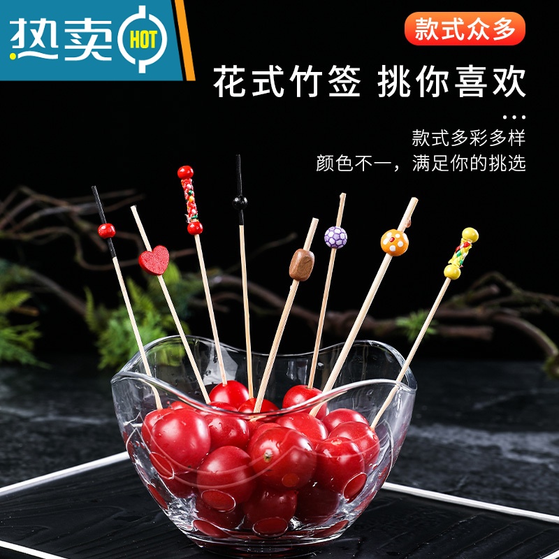 敬平水果叉子果签果插创意花签彩色竹签牙签鸡尾酒装饰签点心签 黑头黑珠签(一包100支)高清大图