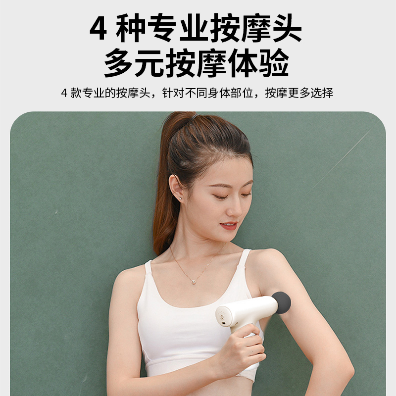 沃品迷你筋膜枪 - FG06高清大图