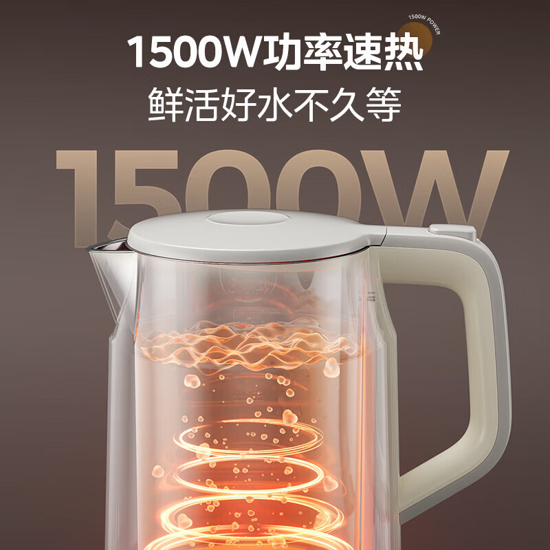 美的(Midea)烧水壶电热水壶小型宿舍2025新款家用便携式热水壶保温 MK-SHM1569高清大图