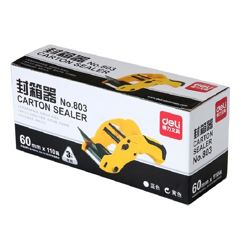 得力803封箱器(黄)胶布 透明胶带 切割器 大号物流打包器 胶带机切割器