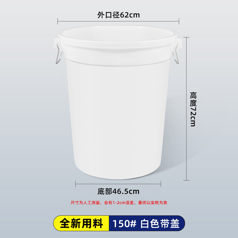攸 白色垃圾桶无盖 62*72*46.5cm 个高清大图