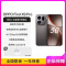 [全新]OPPO Find X9 Pro 霜白 16GB+1TB 天玑9500芯 2亿哈苏影像 7500毫安大毫安 80