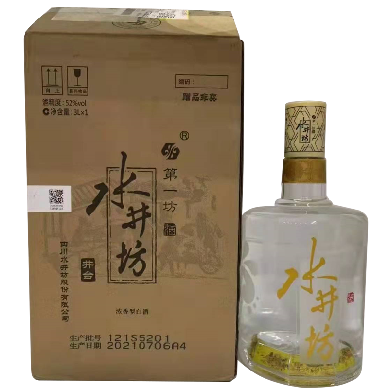 假一赔十 水井坊52度井台3L大瓶6斤装52度大坛浓香3L装收藏摆柜