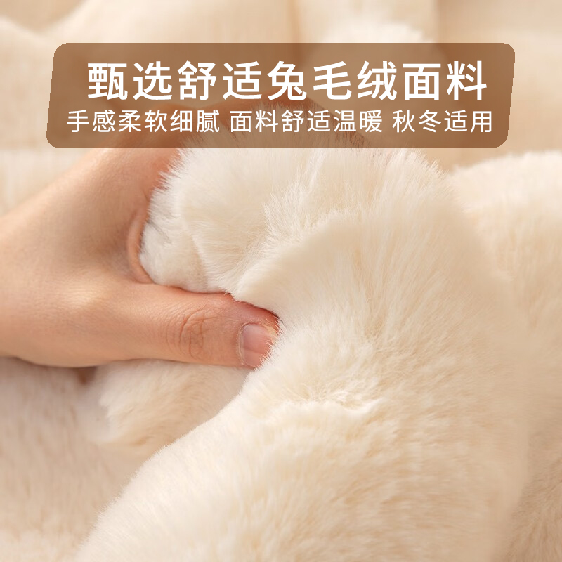 幸福派 冬季毛绒沙发垫套装防滑沙发坐垫子123组合秋冬季兔毛绒沙发垫布艺简约北欧风沙发套罩巾沙发贵妃支持定制飘窗垫高清大图