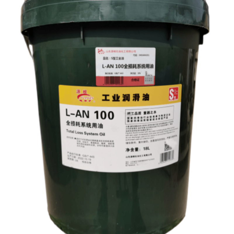 源根全损耗系统用油 AN100 18L/桶高清大图