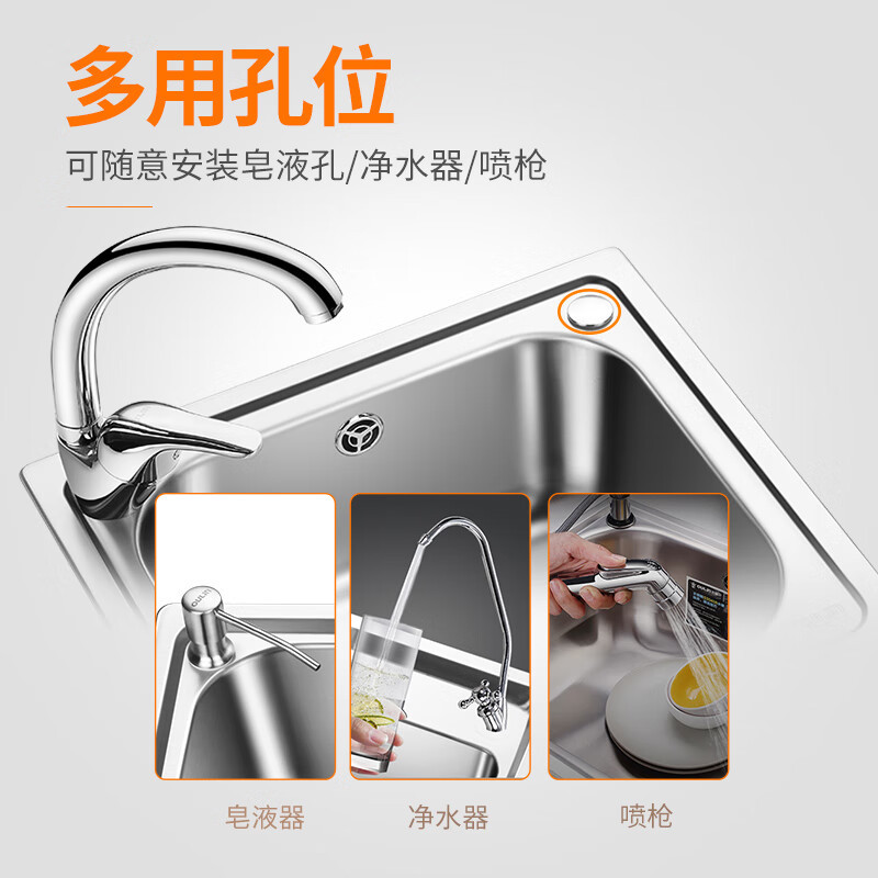 欧琳（OULIN）水槽单槽小空间洗菜盆304不锈钢洗碗池43390_430mmx390mm高清大图