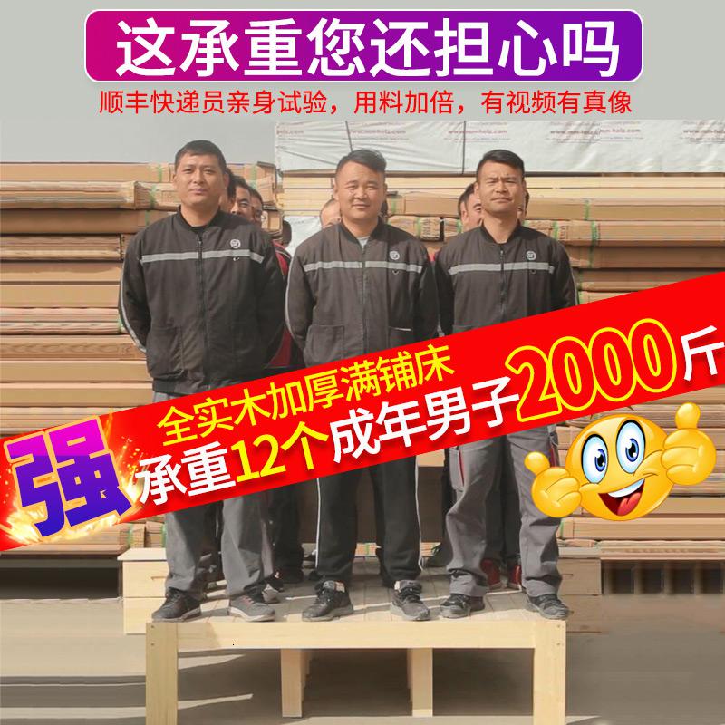 森美人全实木床1.8米松木双人床现代简约1.2m出租房经济床1.5米单人床架高清大图