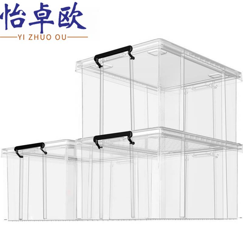 怡卓欧 整理箱108L个