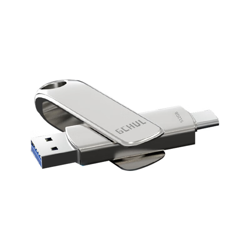 杰储(GCHUL) U130 暮光系列 512G USB3.1 高速U盘/优盘 (计价单位:个) 银色高清大图