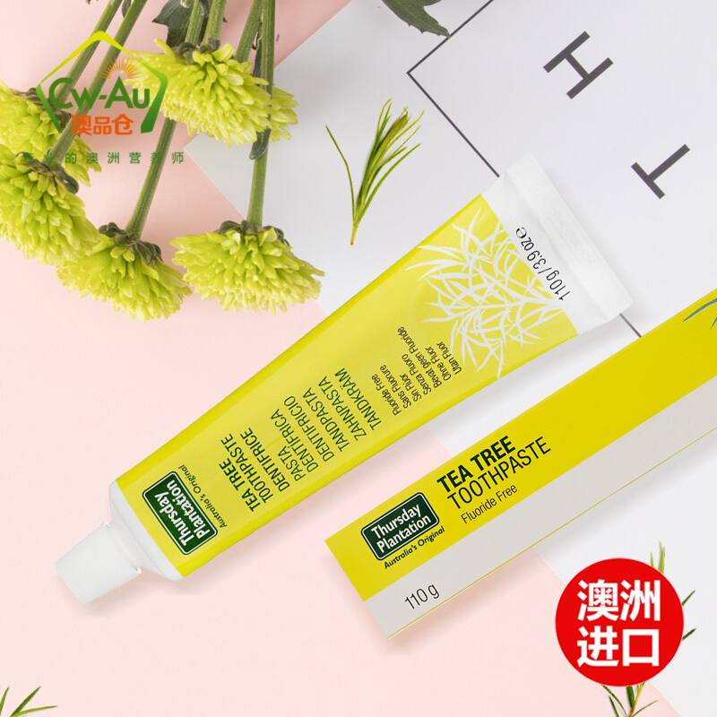 Thursday Plantation 星期四农庄 茶树牙膏 110g 1支装 清新口气天然无氟不含氟化物 澳洲进口高清大图