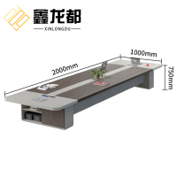 鑫龙都培训桌