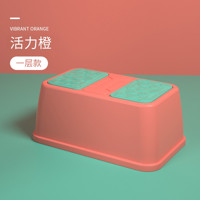 儿童垫脚凳智扣宝宝踩脚凳子小板凳脚踏凳洗手台阶洗脸脚踩凳防滑站凳 活力橙[单层]