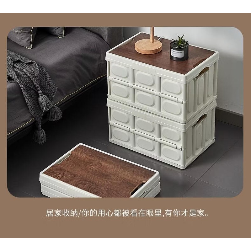 徽羚羊 云具 轻质木盖折叠收纳箱 大号 55L 白色:HLY-SNX-24001高清大图