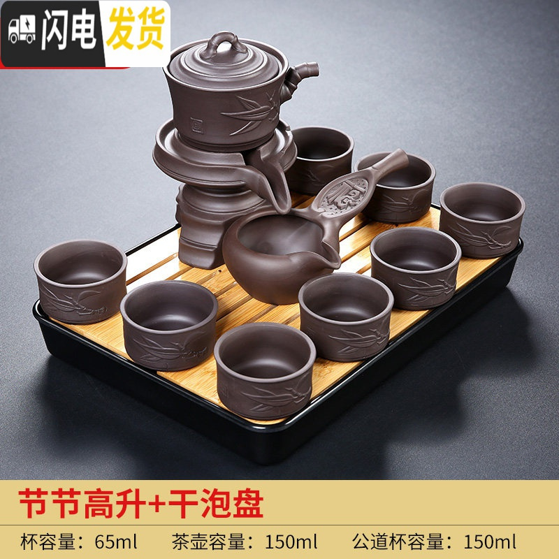 三维工匠功夫半全自动茶具套装石磨懒人紫砂整套家用实木茶盘抽屉式茶杯壶 09紫砂竹节石磨+干泡盘高清大图