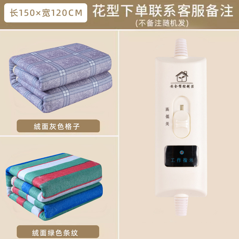 CCKO电热毯单人双人双控电褥子调温三人散热学生宿舍单人女安全家用无-印花三挡单控1.5*1.2米