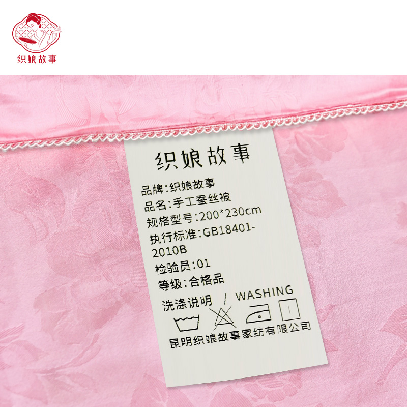 织娘故事 手工蚕丝被 200*230cm 张高清大图