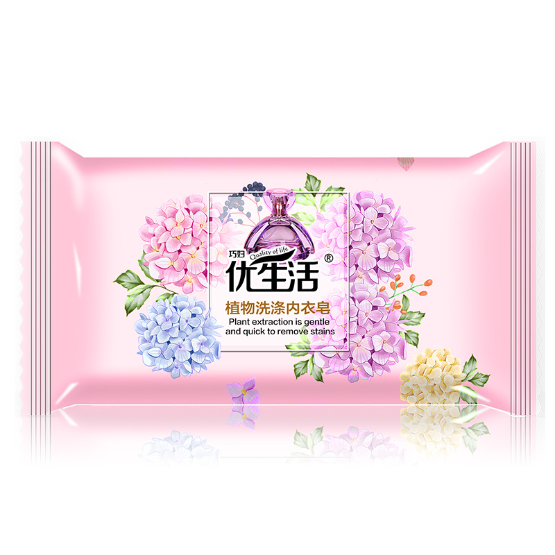 巧妇优生活80g*2块洗衣皂女士内衣内裤专用肥皂植物清洁内衣皂去渍高清大图