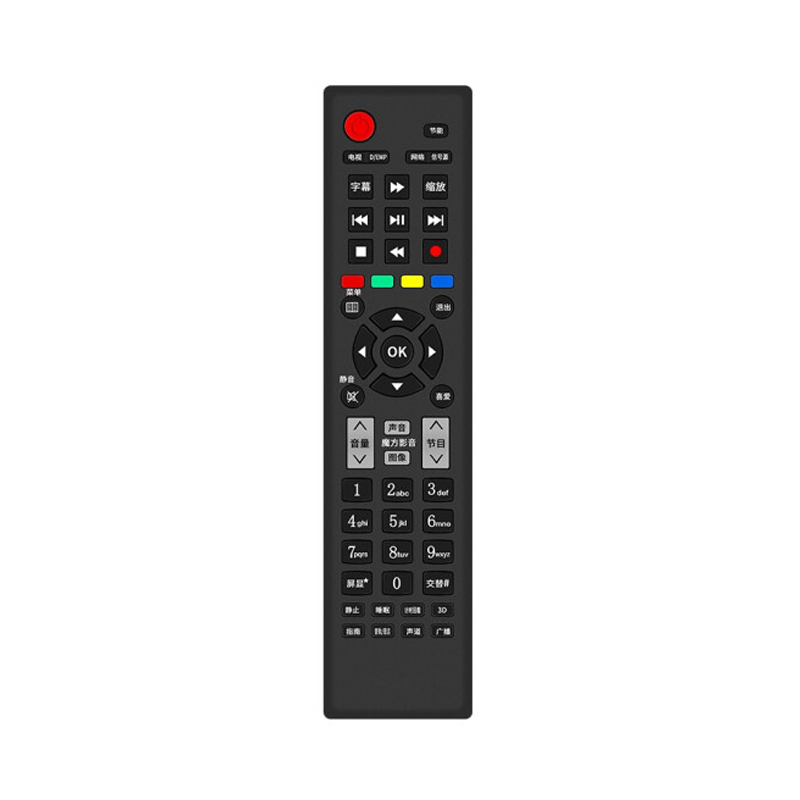 海信电视遥控器CN-22609HS