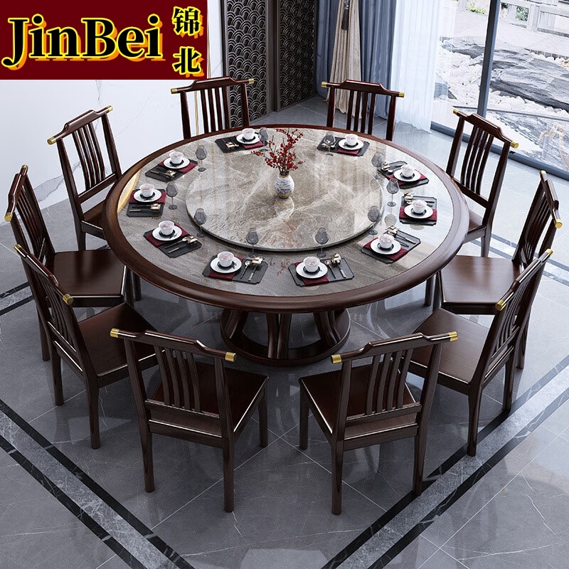 锦北新中式岩板餐桌宴会桌酒店大圆桌家用饭桌饭店餐桌2.0米一桌14椅