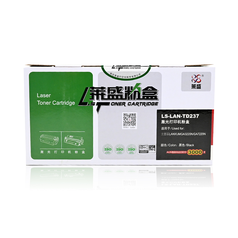 莱盛 LS-LAN-TD237 粉盒 鼓粉一体 全新 黑色 有芯片 3k 20支/箱