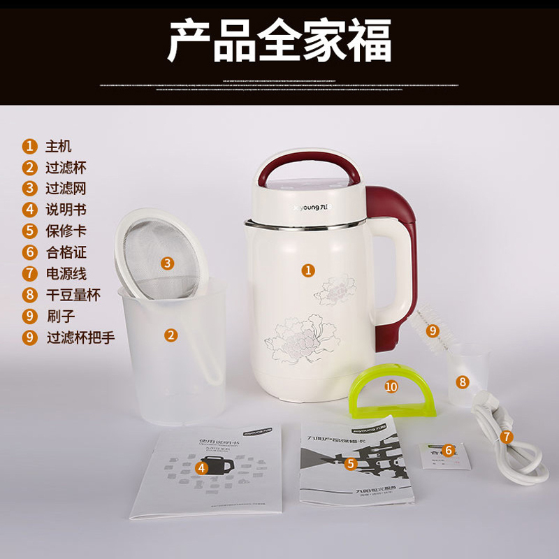 九阳(Joyoung)DJ12B-D61SG豆浆机 全钢多功能双层保温防烫 婴儿辅食机
