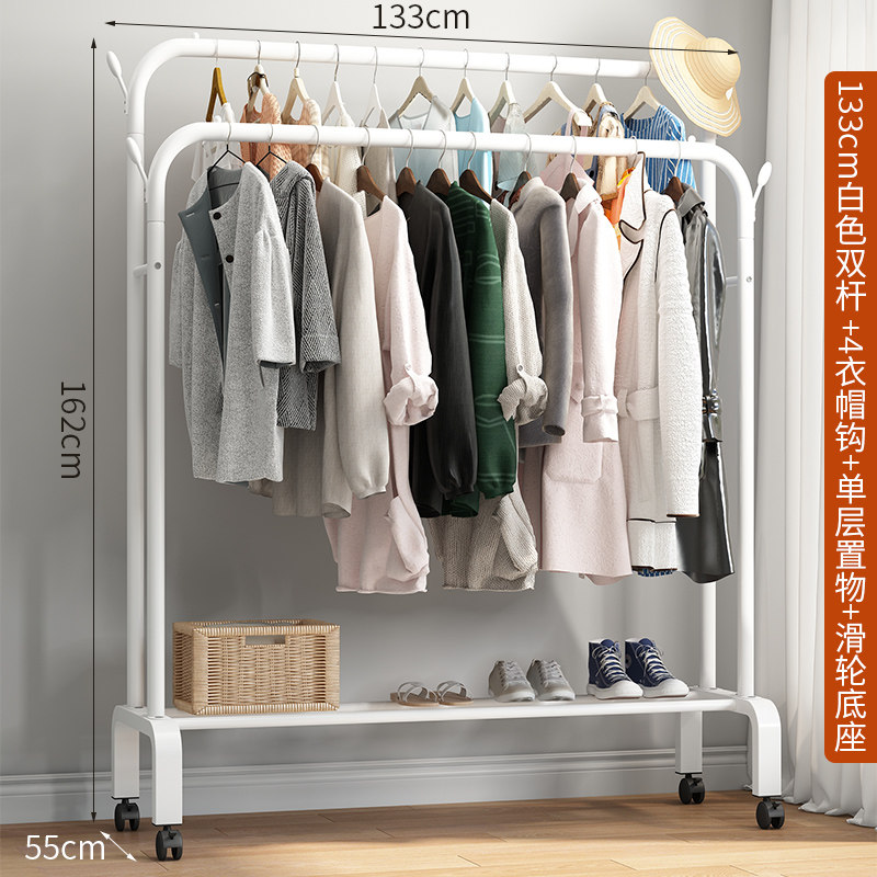 绵冠(MIANGUAN)挂衣架落地卧室简易置地晾衣架家用折叠衣帽架衣服收纳架子置物架 款式四