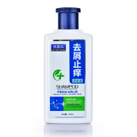 【买2送1】名欧去去屑洗发液200ml/盒洗发水洗头膏液男女士