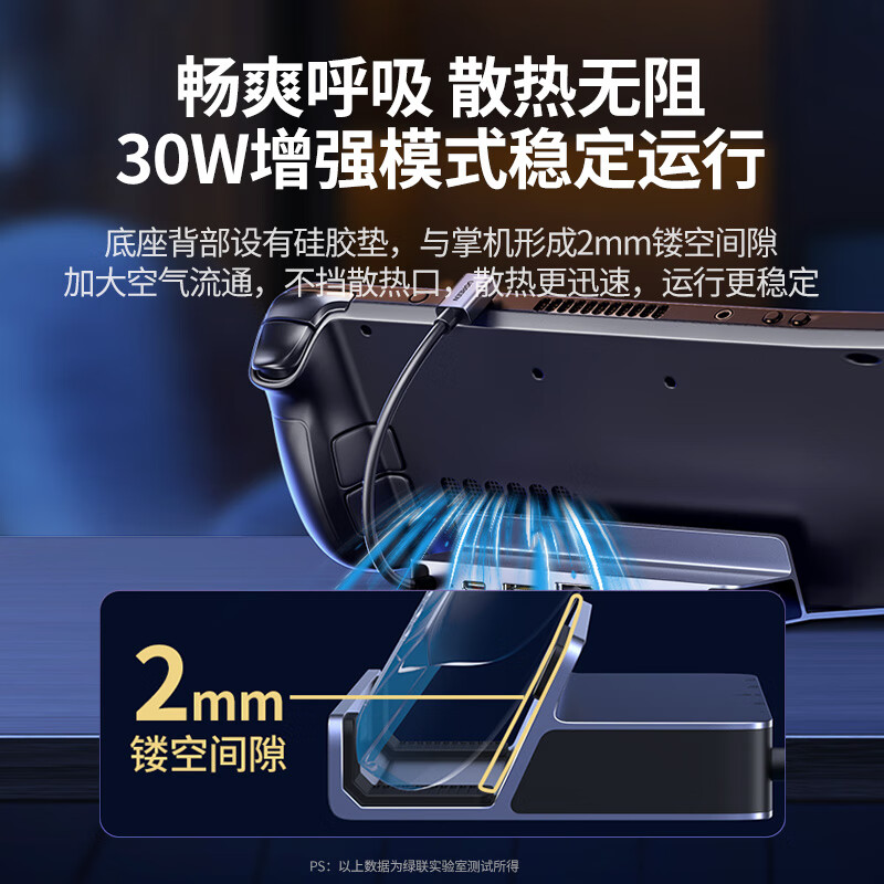 绿联适用steamdeck_oled_ROG扩展坞 CM666-深空灰 xboxallyx掌机拓展坞高清大图