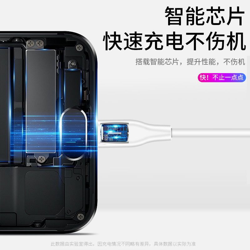 安卓数据线快充苹果oppovivo华为红米通用充电器手机