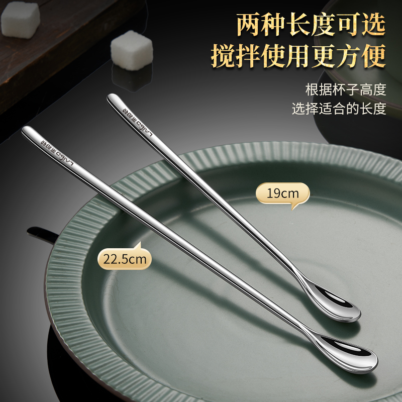 316L不锈钢搅拌勺高清大图