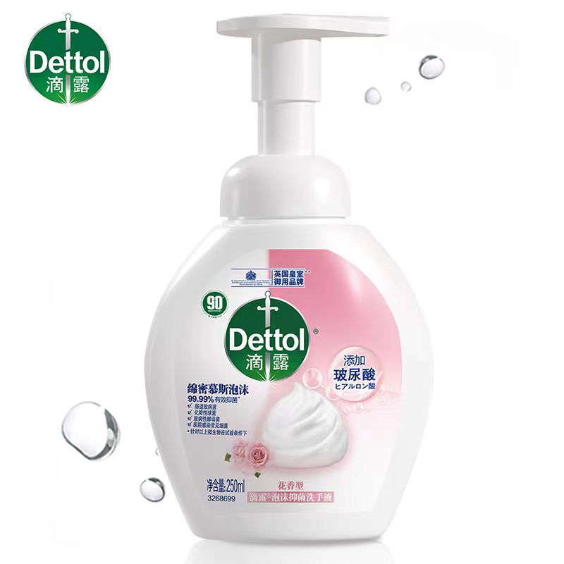 [花香]滴露玻尿酸泡沫洗手液250ml*2抑菌清洁护手高清大图