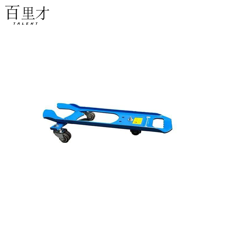 百里才 移车器移挪架 个