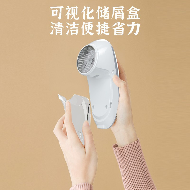 扬子(YAIR) ZG-M101 毛球修剪器 去球不伤衣高清大图