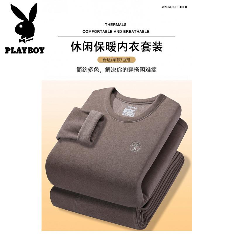 花花公子新款高品质鹿头刺绣羊毛蚕丝[莱赛尔]保暖内衣套装 货号2529高清大图