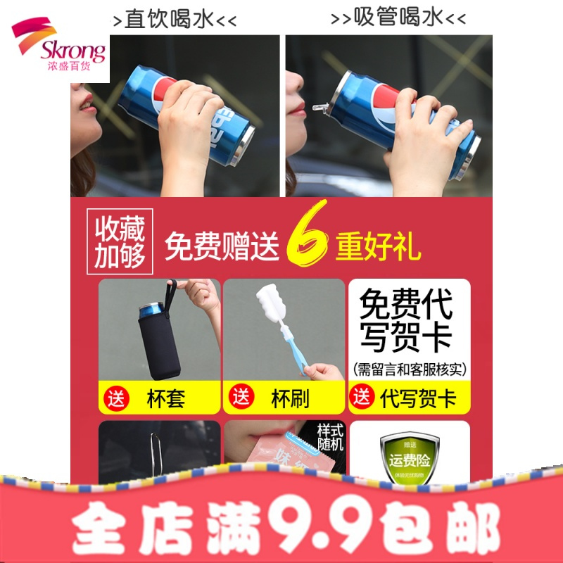 ins超火的杯子保温杯抖音网红水杯韩版个性简约男士女学生吸管杯