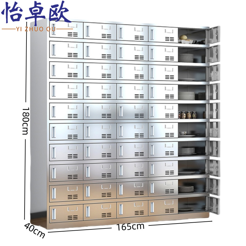 怡卓欧 食堂碗柜50门餐盘柜个