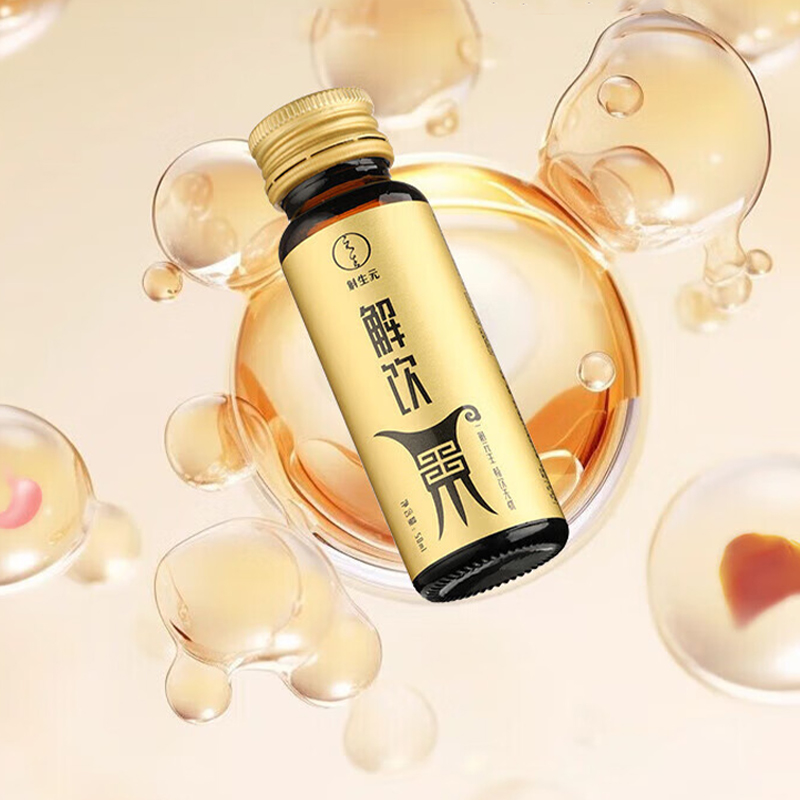 斛生元 解饮 300ml(50ml*6瓶)高清大图