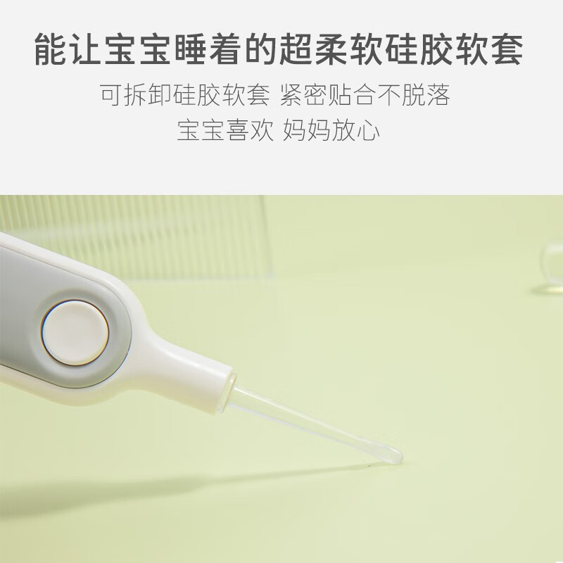 幼蓓(Ubee)发光挖耳勺耳部清洁儿童成人可用 乐友 X91YR000AF